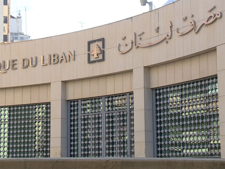 Several political forces hold the central bank responsible for the deterioration of financial conditions