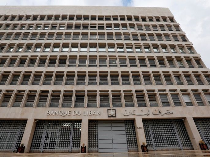 حاكم مصرف لبنان المركزي: مشروع قانون استرداد الودائع يحتاج إلى مزيد من التوضيح والتعزيز لالتزامات الدولة (رويترز)