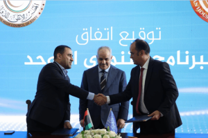 CBL: HoR, HCS agree on unified development program